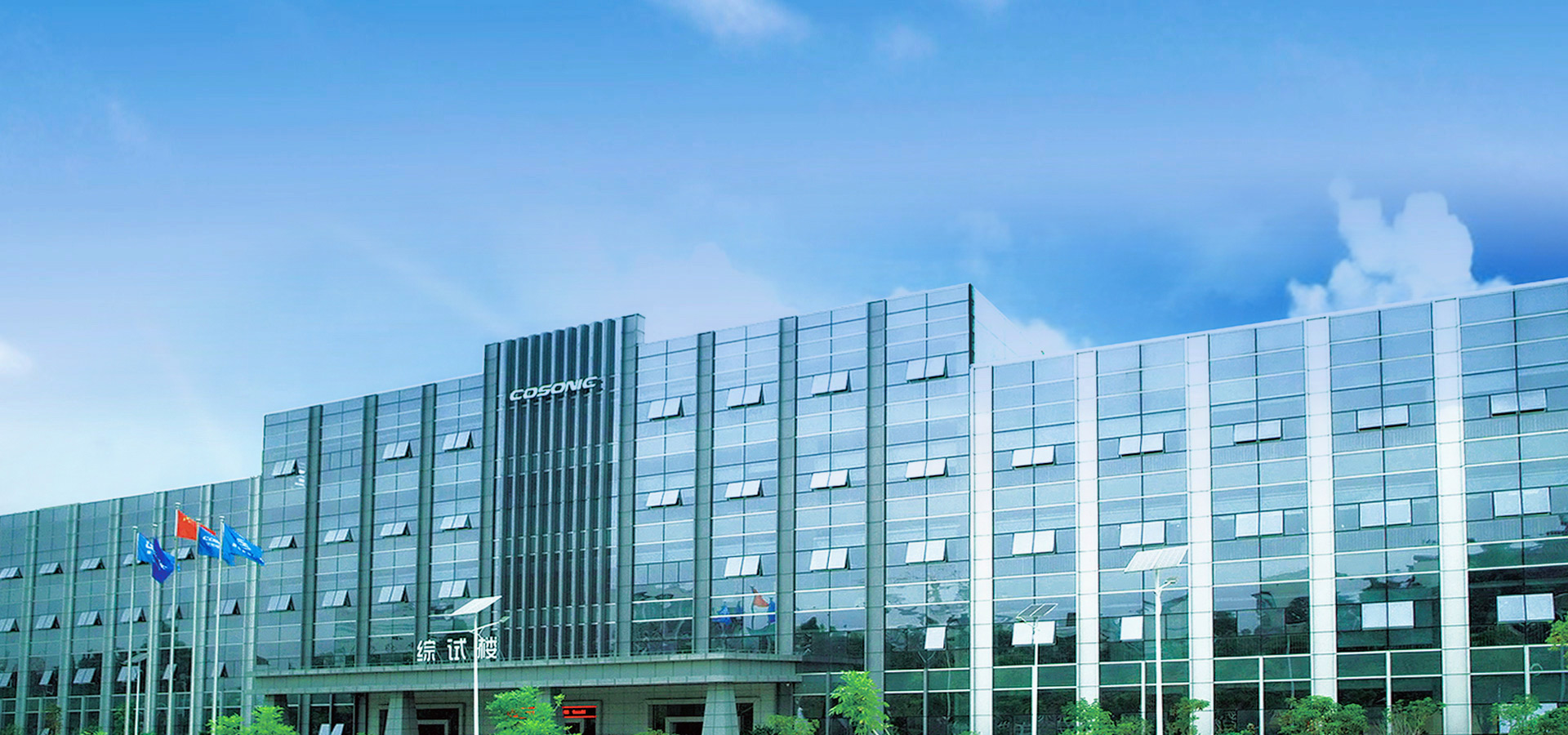 走进伟德国际1946bv官网