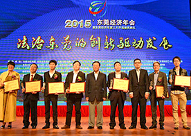 伟德国际1946bv官网声学董事长严文华先生荣获2014年度东莞十大经济人物