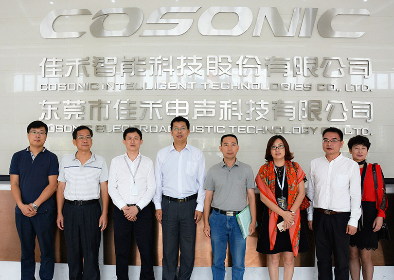 领导来访： 2018.11 中国科协伟德国际1946bv官网调研