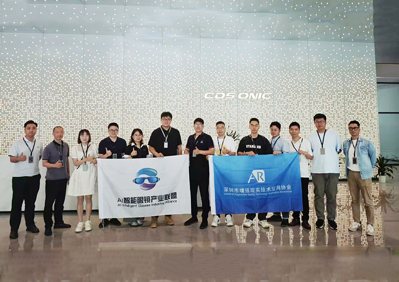 AI智能眼镜联盟来访伟德国际1946bv官网元启 ，探产业链协同发展